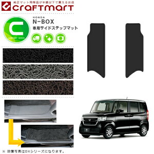フロアマット スーパースライドシート 車用 N Boxの人気商品 通販 価格比較 価格 Com