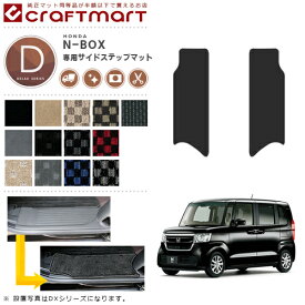 楽天市場 N Box 後部 座席 マットの通販