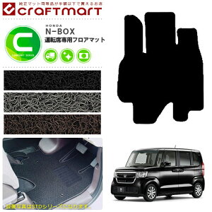フロアマット スーパースライドシート 車用 N Boxの人気商品 通販 価格比較 価格 Com