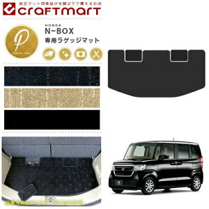 フロアマット スーパースライドシート 車用 N Boxの人気商品 通販 価格比較 価格 Com フロアマット スーパースライドシート 車用 N Boxの人気商品 通販 価格比較 価格 Com