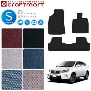 �y�N���O�̑�`�����X�I�|�C���g5�{���N�[�|���z�z���z���N�T�X ��� RX270 RX350 RX450h �O�� RX350 RX450h �t���A�}�b�g STD�}�b�g L10.15.16 �t���A�}�b�g