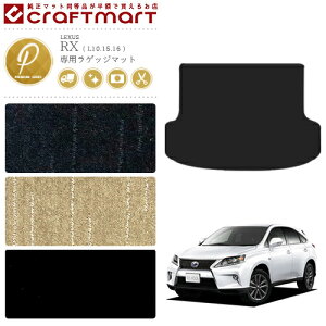 �y�N���O�̑�`�����X�I�|�C���g5�{���N�[�|���z�z���z���N�T�X ��� RX270 RX350 RX450h �O�� RX350 RX450h ���Q�b�W�}�b�g PM�}�b�g L10.15.16 �g�����N�}�b�g