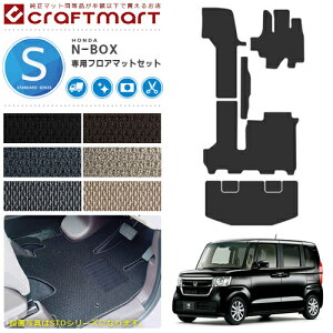 Jf3 Nbox 車用フロアマット カーマット 通販 価格比較 価格 Com Jf3 Nbox 車用フロアマット カーマット 通販 価格比較 価格 Com
