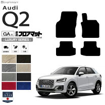 楽天市場】q2 フロアマット 純正の通販