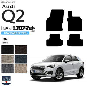 yGg[svŃ|Cg5{11/30`48ԌIzAudi Q2 tA}bg 4g GAn STDV[Y Enhp AEfB  JX^ ԗpANZT[ ԗpi