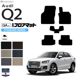 Audi Q2 tA}bg 5g GAn STDV[Y Enhp AEfB  JX^ ԗpANZT[ ԗpi