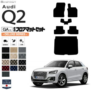 yGg[svŃ|Cg5{11/30`48ԌIzAudi Q2 GAC tA}bg QbW}bg Zbg DXV[Y Enhp AEfB  JX^ ԗpANZT[ ԗpi