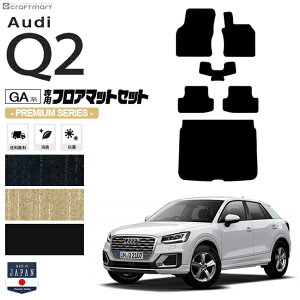 yGg[svŃ|Cg5{11/30`48ԌIzAudi Q2 tA}bg QbW}bg Zbg GAC PMV[Y Enhp AEfB  JX^ ԗpANZT[ ԗpi