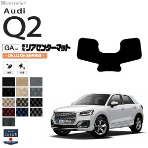 yGg[svŃ|Cg5{11/30`48ԌIzAudi Q2 AZ^[}bg GAn DXV[Y ԗpANZT[ tA}bg ԗpi AEfB  JX^ ԗpp[c