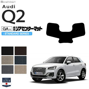 Audi Q2 AZ^[}bg GAn STDV[Y ԗpANZT[ tA}bg ԗpi AEfB  JX^ ԗpp[c