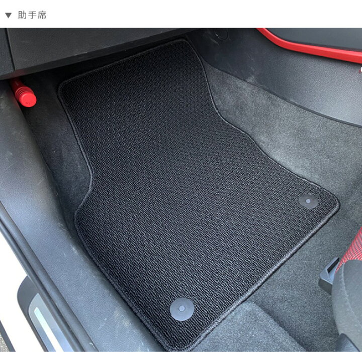 楽天市場】Audi Q2 フロアマット 5枚組 GA系 LXシリーズ 右ハンドル 