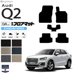 Q5 車 フロアマットの人気商品 通販 価格比較 価格 Com Q5 車 フロアマットの人気商品 通販 価格比較 価格 Com
