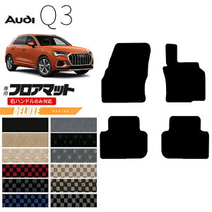 AEfB Q3 F3D tA}bg Enhp DXV[Y J[}bg  JX^  p[c ANZT[ AUDI