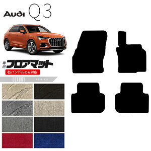 y|Cg5{N[|Ń_ułI10/4y20`zAEfB Q3 F3D tA}bg Enhp LXV[Y J[}bg  JX^  p[c ANZT[ AUDI