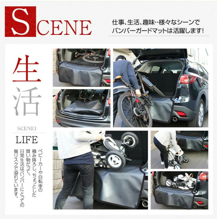 楽天市場 3 18金 3日間限定ポイント 倍 バンパーガードマット ホンダ フリード専用 傷防止 キャンプ用品 ゴルフバッグ ベビーカー 仕事道具 積み降ろし時の小傷をガード Craft Mart 楽天市場 3 18金 3日間限定ポイント 倍 バンパーガードマット ホンダ フリード専用 傷防止 キャンプ用品 ゴルフバッグ ベビーカー 仕事道具 積み降ろし時の小傷をガード Craft Mart