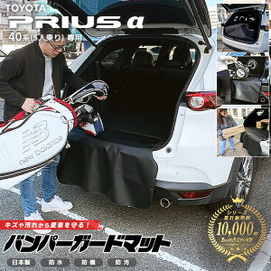 g^ vEX  40n 5l p op[K[h}bg LbNK[h ANZT[  JX^ ԗpi  p[c tA}bg TOYOTA PRIUS At@