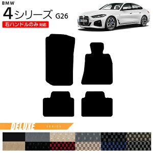 �y�N���O�̑�`�����X�I�|�C���g5�{���N�[�|���z�z���zBMW 4�V���[�Y G26 �t���A�}�b�g �E�n���h���̂ݑΉ� DX�V���[�Y �J�[�}�b�g ���� �J�X�^�� �O�����N�[�y