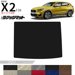 y12/420`48ԌP10{{N[|łIzBMW X2 F39 Enhp QbW}bg LXV[Y }bg  p[c JX^ ANZT[ tA}bg hXAbv