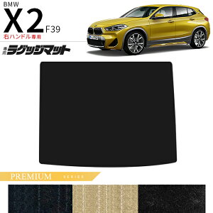 y12/420`48ԌP10{{N[|łIzBMW X2 F39 Enhp QbW}bg PMV[Y }bg  p[c JX^ ANZT[ tA}bg hXAbv