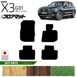 yX[p[SALE͑Si|Cg5{{N[|łIzBMW X3 G01 tA}bg NAV[Y Enh p  JX^p[c ԓ ANZT[ hXAbv ^]  㕔