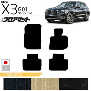 yX[p[SALE͑Si|Cg5{{N[|łIzBMW X3 G01 tA}bg PMV[Y Enh p  JX^p[c ԓ ANZT[ hXAbv ^]  㕔