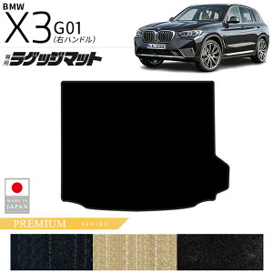 BMW X3 G01 QbW}bg PMV[Y Enh p  JX^p[c ԓ ANZT[ hXAbv ׎}bg gN