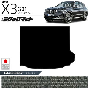 BMW X3 G01 QbW}bg o[V[Y Enh p  JX^p[c ԓ ANZT[ hXAbv ׎}bg gN h