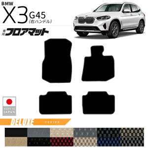 y12/420`48ԌP10{{N[|łIzBMW X3 G45 tA}bg DXV[Y Enh p  JX^p[c ԓ ANZT[ hXAbv ^]  㕔 V^