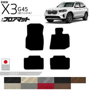 yGg[炸5{I9/19()20X^[gzBMW X3 G45 tA}bg LXV[Y Enh p  JX^p[c ԓ ANZT[ hXAbv ^]  㕔 V^