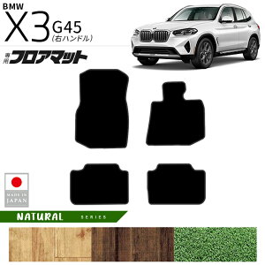 yX[p[SALE͑Si|Cg5{{N[|łIzBMW X3 G45 tA}bg NAV[Y Enh p  JX^p[c ԓ ANZT[ hXAbv ^]  㕔 V