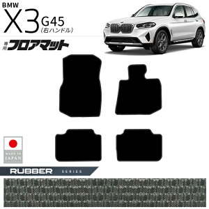 yX[p[SALE͑Si|Cg5{{N[|łIzBMW X3 G45 tA}bg o[V[Y Enh p  JX^p[c ԓ ANZT[ hXAbv ^]  㕔