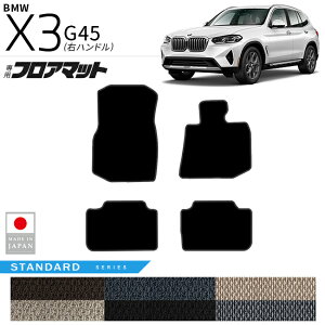 yX[p[SALE͑Si|Cg5{{N[|łIzBMW X3 G45 tA}bg STV[Y Enh p  JX^p[c ԓ ANZT[ hXAbv ^]  㕔 V