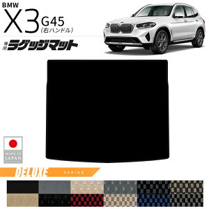 yX[p[SALE͑Si|Cg5{{N[|łIzBMW X3 G45 QbW}bg DXV[Y Enh p  JX^p[c ԓ ANZT[ hXAbv ׎}bg gN