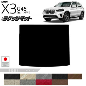 yX[p[SALE͑Si|Cg5{{N[|łIzBMW X3 G01 QbW}bg LXV[Y Enh p  JX^p[c ԓ ANZT[ hXAbv ׎}bg gN