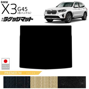 yX[p[SALE͑Si|Cg5{{N[|łIzBMW X3 G45 QbW}bg PMV[Y Enh p  JX^p[c ԓ ANZT[ hXAbv ׎}bg gN