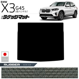 yX[p[SALE͑Si|Cg5{{N[|łIzBMW X3 G45 QbW}bg o[V[Y Enh p  JX^p[c ԓ ANZT[ hXAbv ׎}bg g