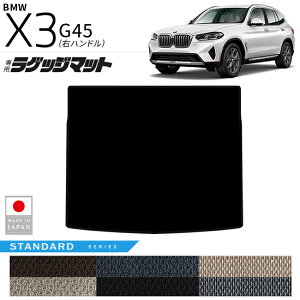 yX[p[SALE͑Si|Cg5{{N[|łIzBMW X3 G45 QbW}bg STV[Y Enh p  JX^p[c ԓ ANZT[ hXAbv ׎}bg gN