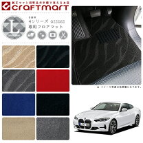 楽天市場】bmw g22 フロアマットの通販