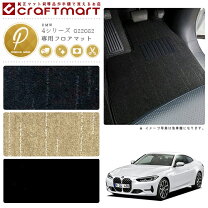 楽天市場】bmw e63 フロアマットの通販