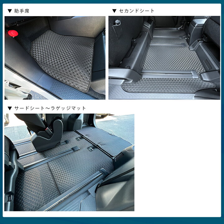 楽天市場】ホンダ ステップワゴン フロアマット ラバーシリーズ RP6 