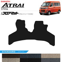 楽天市場】アトレー ワゴン 純正 フロア マットの通販