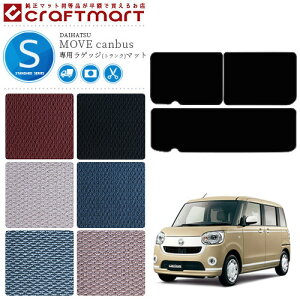 [LoX QbW}bg gN}bg STD}bg LA800S LA810S DAIHATSU MOVE canbus J[}bg  JX^ p p[c ANZT[ [uLoX