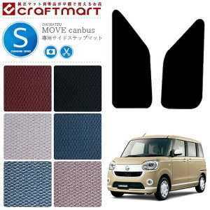 [LoX TChXebv}bg STD}bg LA800S LA810S DAIHATSU MOVE canbus  JX^ p p[c ANZT[ [uLoX TCh}bg