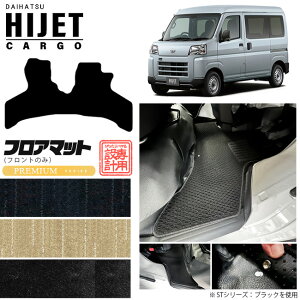 y|Cg5{N[|Ń_ułI10/91F59܂Łz_Cnc nC[bgJ[S tA}bg PMV[Y tĝ S700V S710V p ANZT[p[c  JX^ HIJET CARGO J[