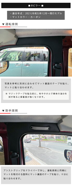 楽天市場】ダイハツ ハイゼットトラック ジャンボ 専用 ガードマット 