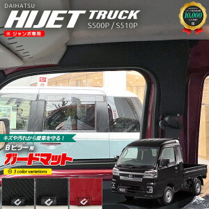 yŃ|Cg5{I11/1(y)23:59܂ŁIz_Cnc nC[bggbN W{ p K[h}bg LbNK[h Bs[p 2g ANZT[  JX^ p[c hXA