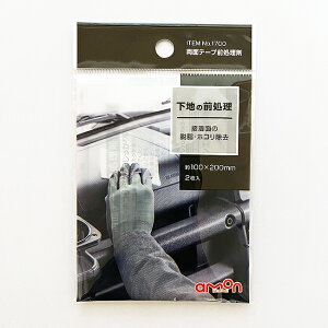 y{聚N[|W`XŃ|Cg5{IzG[ O 1700 ʃe[vO 2 amon e[vڒܑOt e[vڒ ԗpi Op[c