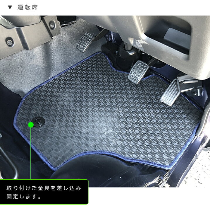 楽天市場 3日間限定 9 30金 ポイント超アップ ハイゼットトラック フロアマット ラバータイプ Hijettruck S500 S510p 専用 ダイハツ 車用 アクセサリー カーマット 内装 カスタム 車用品 内装パーツ Craft Mart