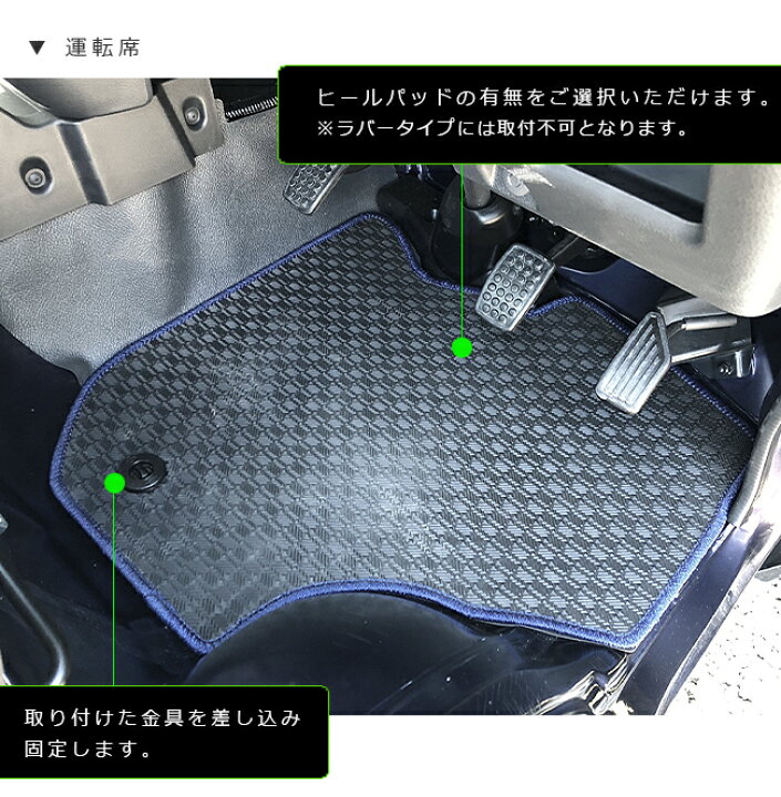 楽天市場 ハイゼットトラック フロアマット Dxシリーズ Hijettruck S500 S510p 専用 ダイハツ 車用 アクセサリー カーマット 内装 カスタム 車用品 内装パーツ Craft Mart