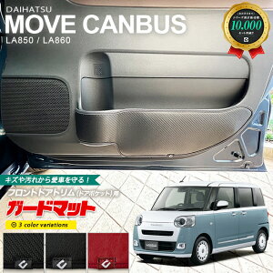 _Cnc [LoX LA850S LA860S K[h}bg LbNK[h tghAg hA|Pbgp 2g  JX^ AW ԗpi p[c ANZT[ tA}bg hXAb